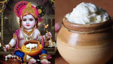 Photo of janmashtami 2022 สูตร makhan สำหรับ laddu gopal รู้ประโยชน์ของเนยขาวสำหรับผิวและเส้นผม  Janmashtami 2022 ทำเนยแบบนี้ที่บ้านให้ Laddu Gopal อัศจรรย์ ได้ประโยชน์มากมาย